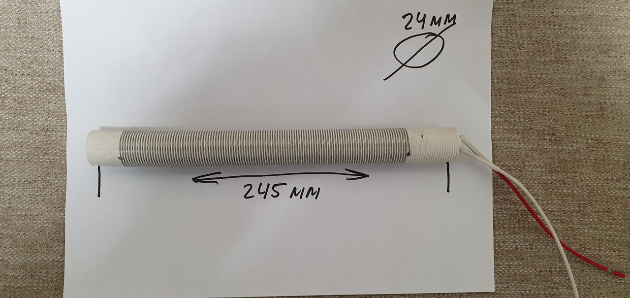 Нагрівальний елемент тен для електрошашличниці (1200 Вт), фото 1