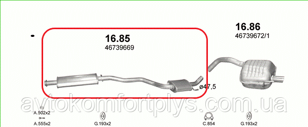 Резонатор Alfa Romeo 147 1.6 Twin Spark 16V 2000 - 2010 рр.