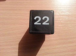 Реле №22 Audi 100 A6 C4 91-97г
