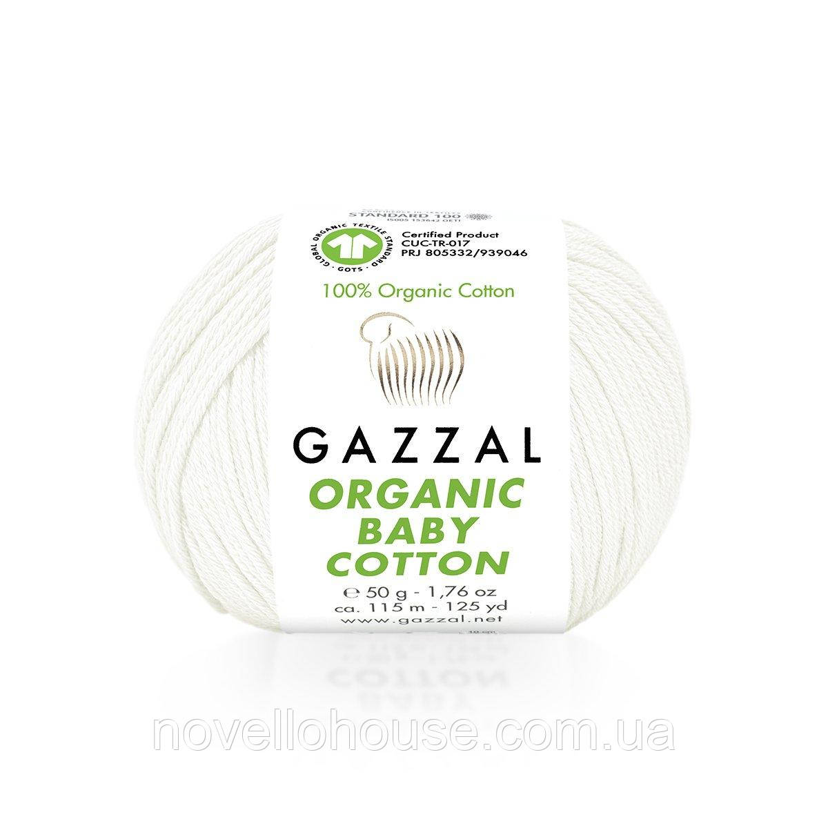 Gazzal ORGANIC BABY COTTON (Газзал Органiк Бейбi Котон) № 415 білий (Пряжа 100% органічна бавовна)