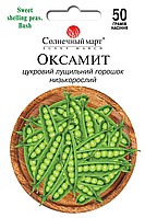 Горох Оксамит, 50гр.