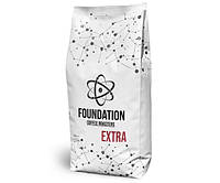 Кофе Foundation Extra в зернах 1 кг