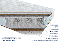 Матрас ортопедический Line Relax Cocos 90x190 см