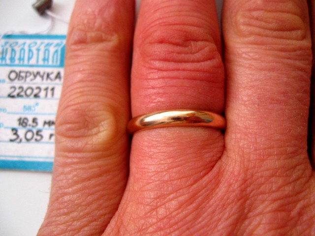 Гладкое обручальное кольцо 3.05 грамма 18.5 размер Золото 583 пробы - фото 9 - id-p584974675