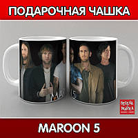 Чашка MAROON 5 (Марун Файв)