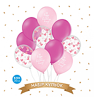 Набор воздушных шаров BELBAL 12"(30 см) "HAPPY BIRTHDAY РОЗОВЫЙ", 10 шт.