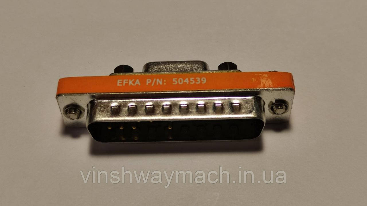 Адаптер EFKA 9800 330011 (105471)