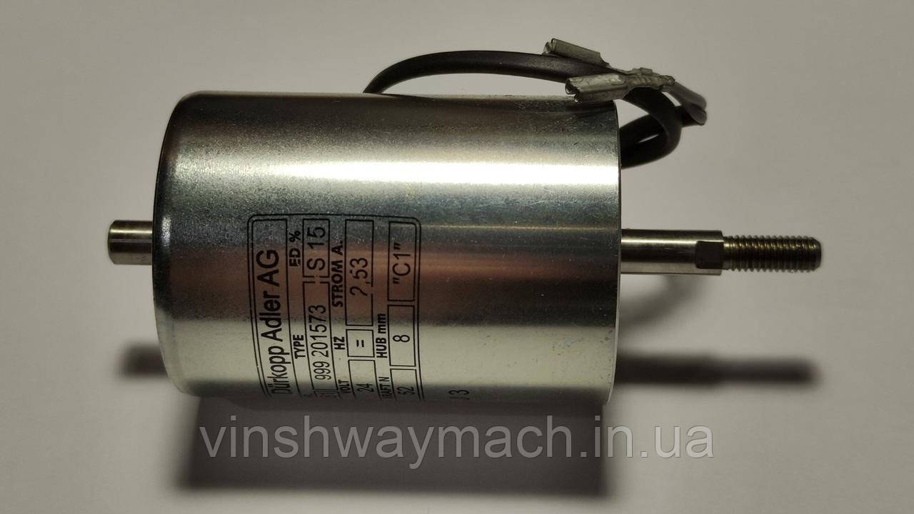Електромагніт 09991273 (Оригінал) Durkopp Adler