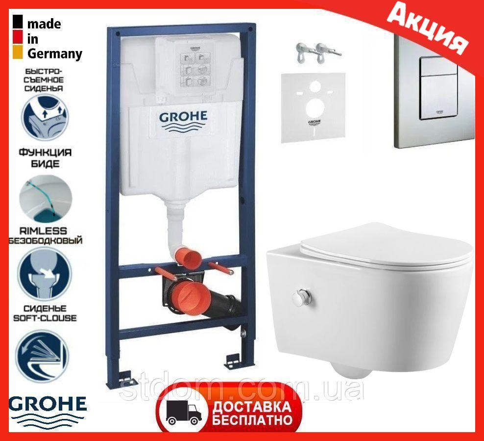 Унитаз с Функцией Биде Подвесной со Смесителем Безободковый Asignatura ...