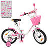 Велосипед дитячий двоколісний Profi Y1485-1 14" зростання 95-115 см вік 3 до 6 років біло-рожевий, фото 2