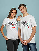 Любовные футболки для двоих из хлопка, парные футболки белого цвета для влюбленных (Место в сердце)