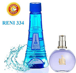 Жіночий наливна парфуми Reni 334 аналог Eclat d'arpege by парфуми Lanvin 100 мл