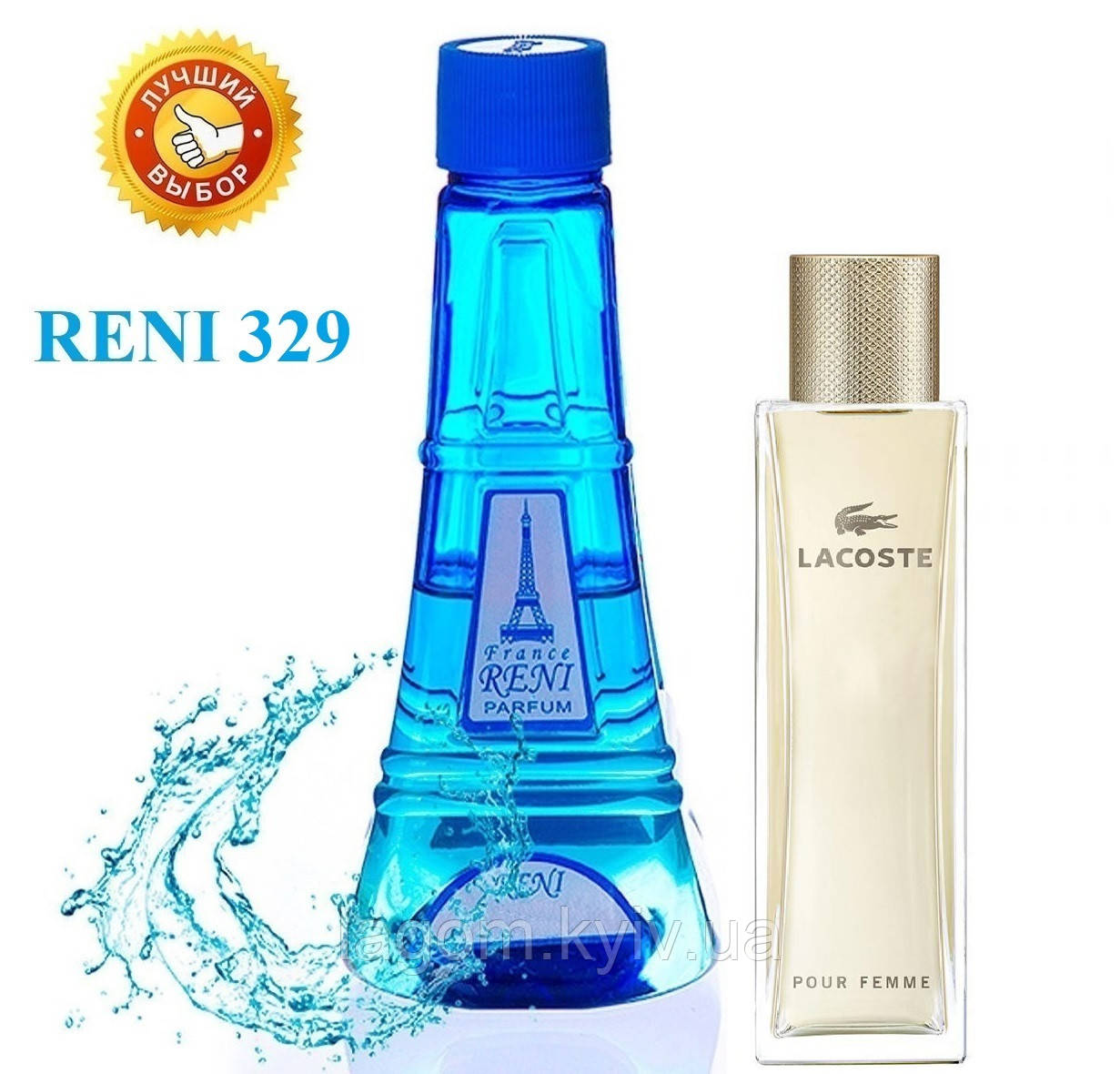 Жіночий парфум 100 мл Reni 329 аналог Lacoste Pour Femme парфуми