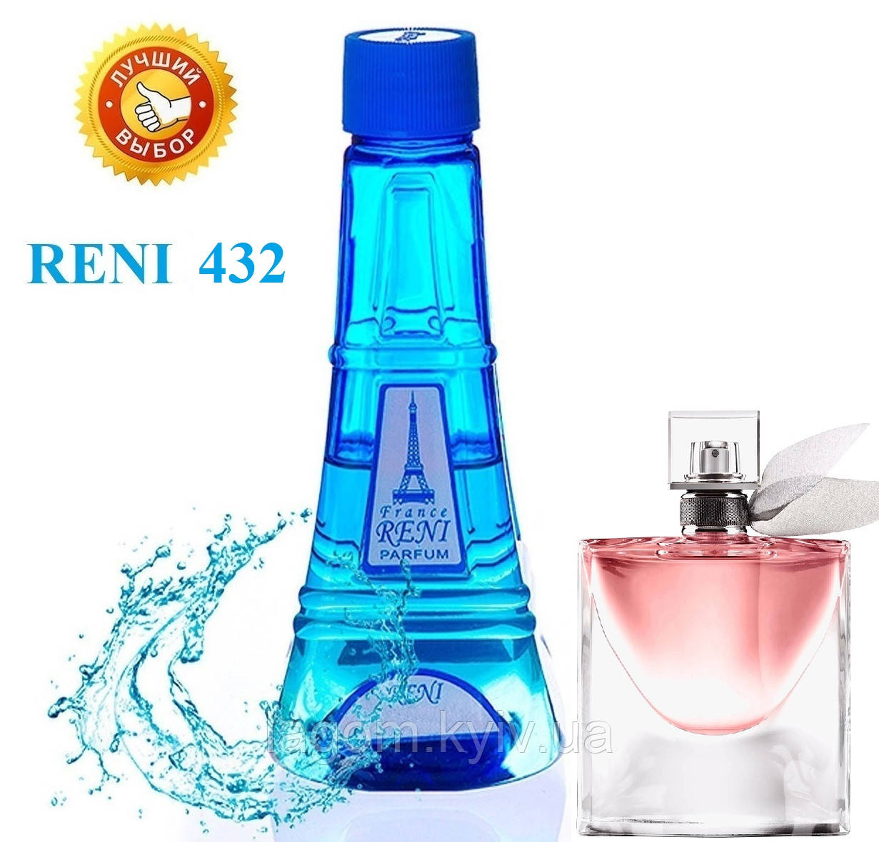 Жіночий наливна парфуми Reni 432 аналог La Vie Est Belle парфуми Lancome 100 мл