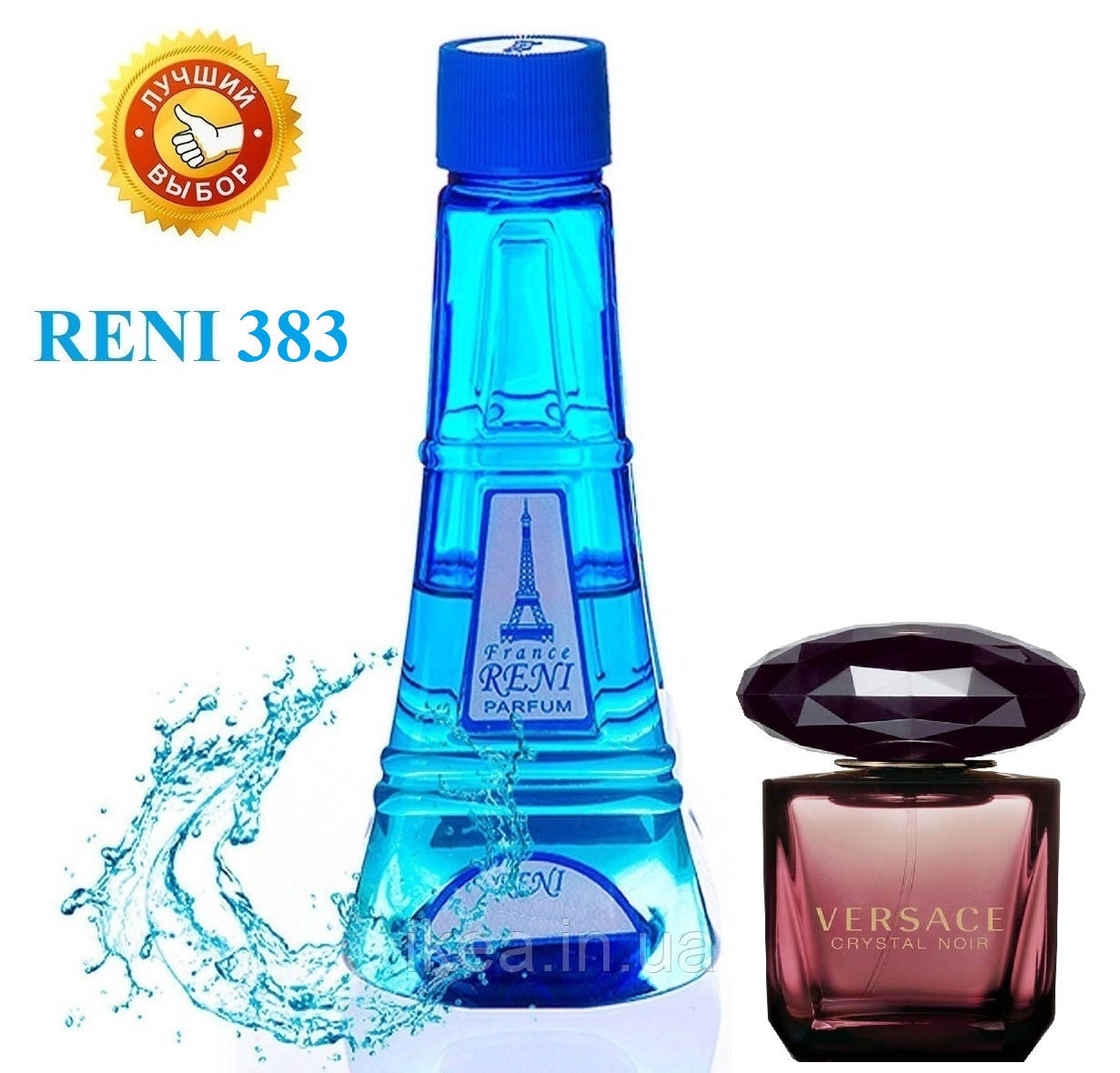 Жіночий наливна парфуми Reni 383 аналог Versace Crystal Noir парфуми 100 мл