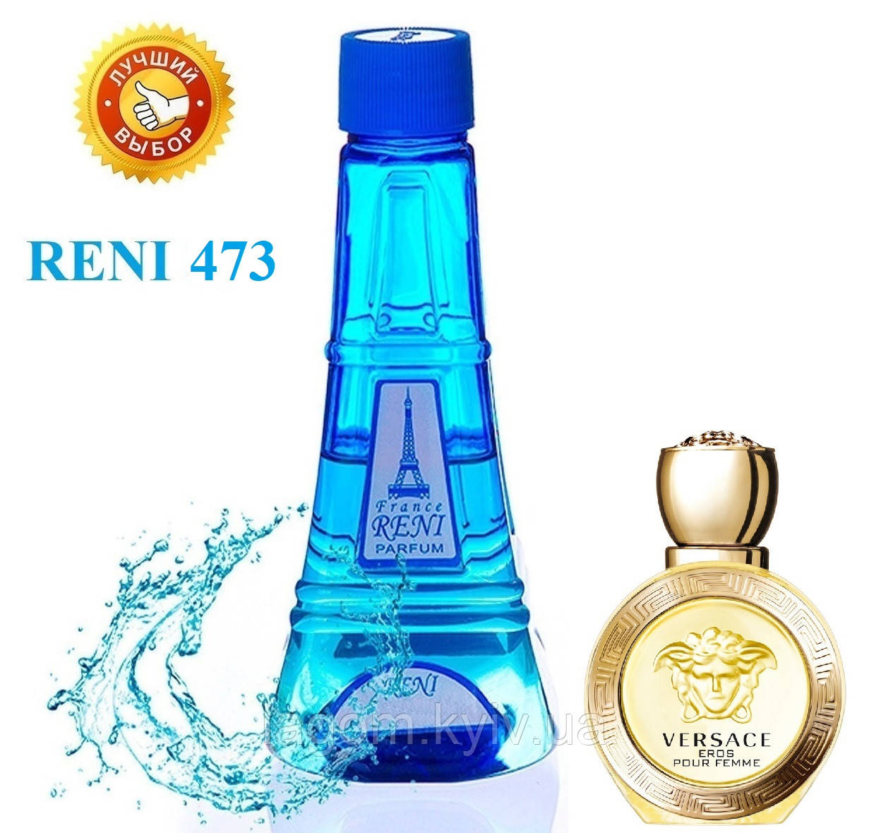 Жіночий наливна парфуми Reni 473 аналог Versace Eros Pour Femme парфуми 100 мл