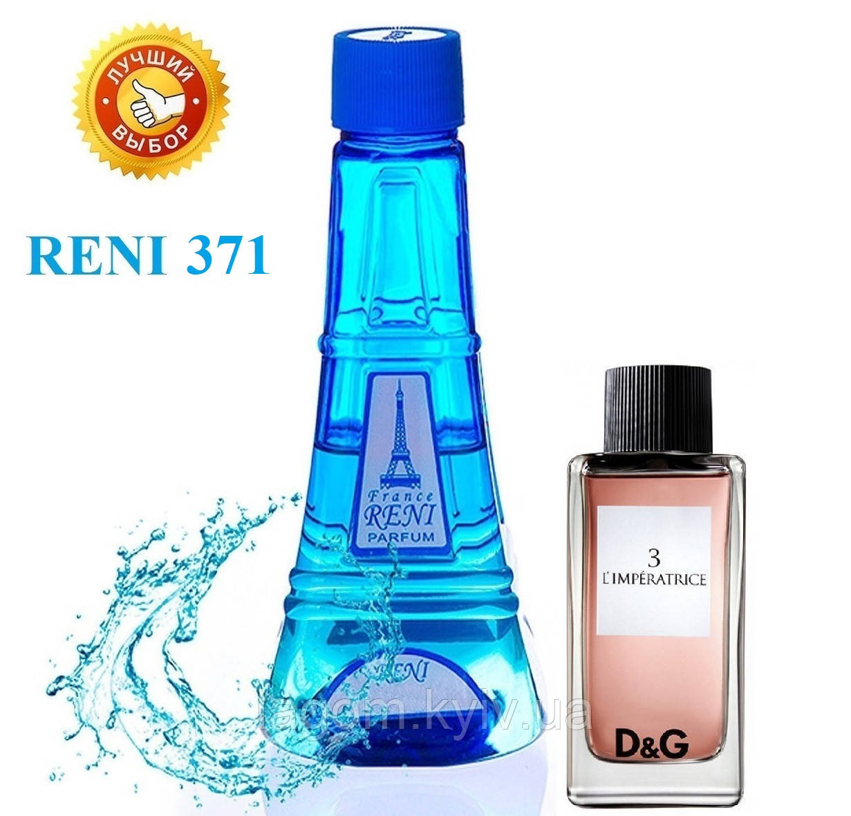 Жіночий наливна парфуми Reni 371 аналог D&G L ' imperatrice парфуми 100 мл