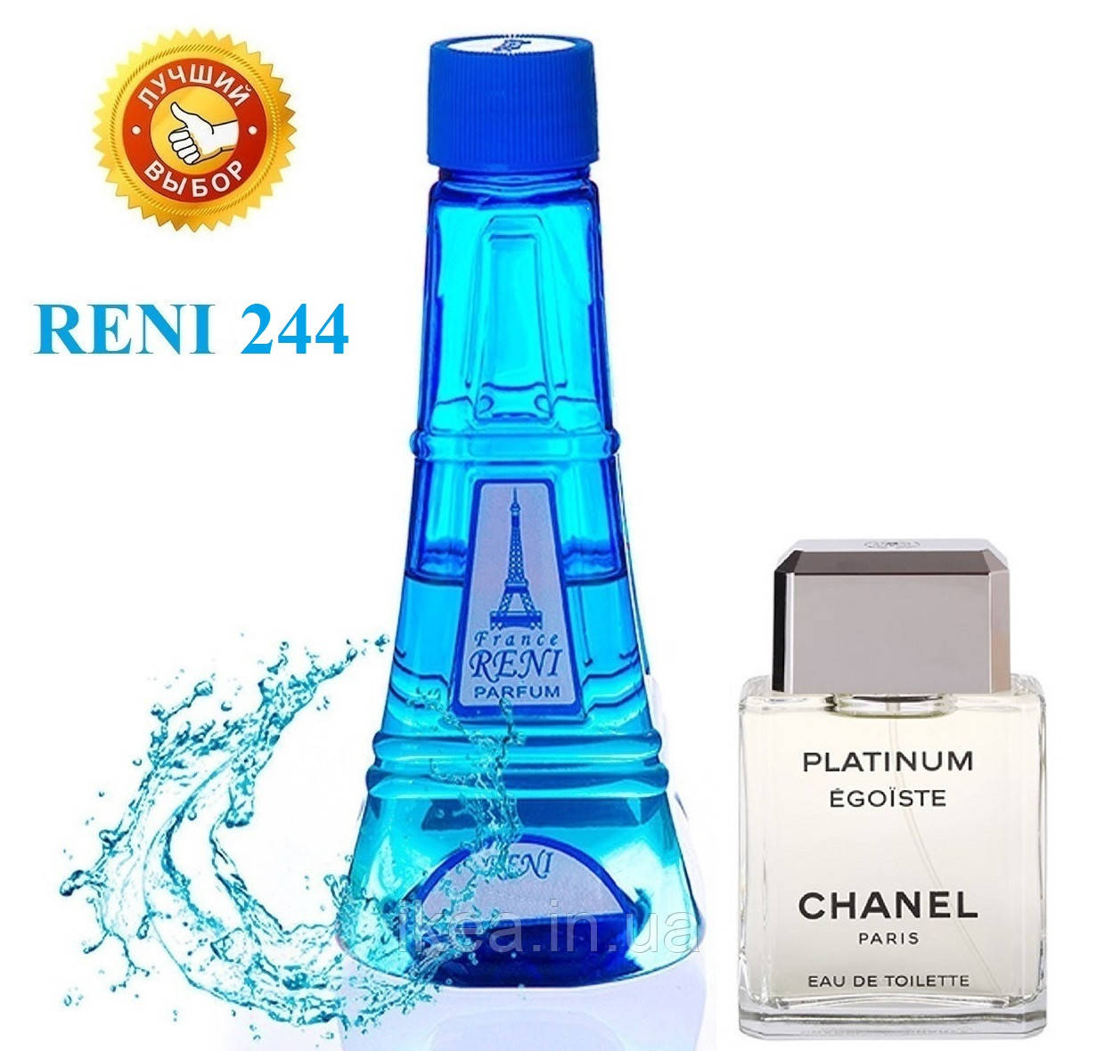 Чоловічий наливна парфуми Reni 244 аналог Chanel Egoiste Platinum парфуми 100 мл