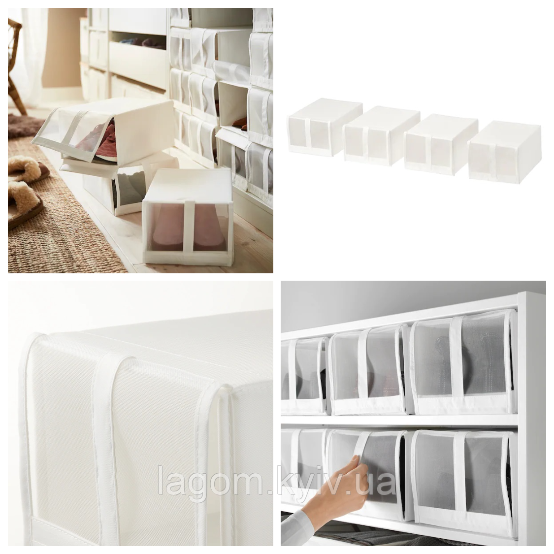 Набір коробок-органайзерів для зберігання взуття 4 шт IKEA SKUBB 22x34x16 см білі ІКЕА СКУББ