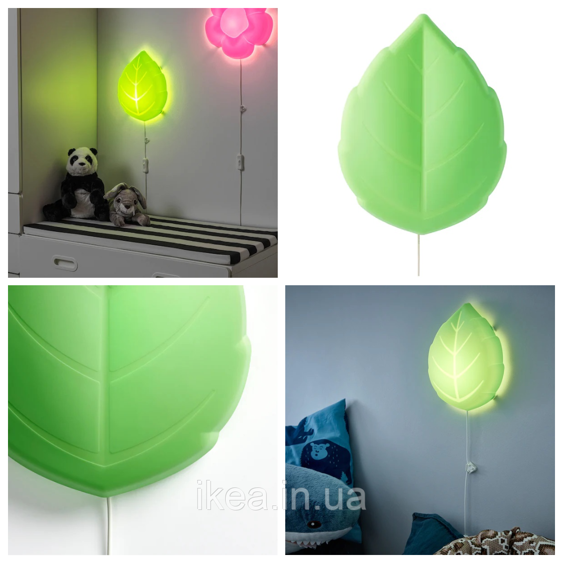 Світильник настінний дитячий LED бра IKEA UPPLYST зелений листочок нічник ІКЕА УППЛЮСТ