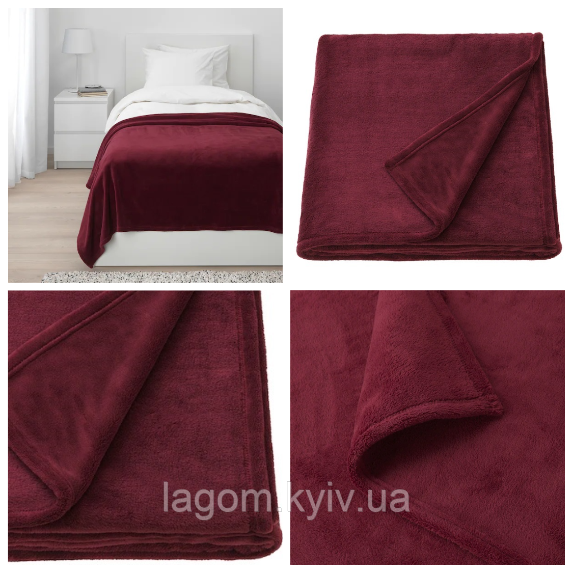 Покривало флісова 150x250 см IKEA TRATTVIVA м'яке тепле темно-червоне ТРАТТВІВА ІКЕА