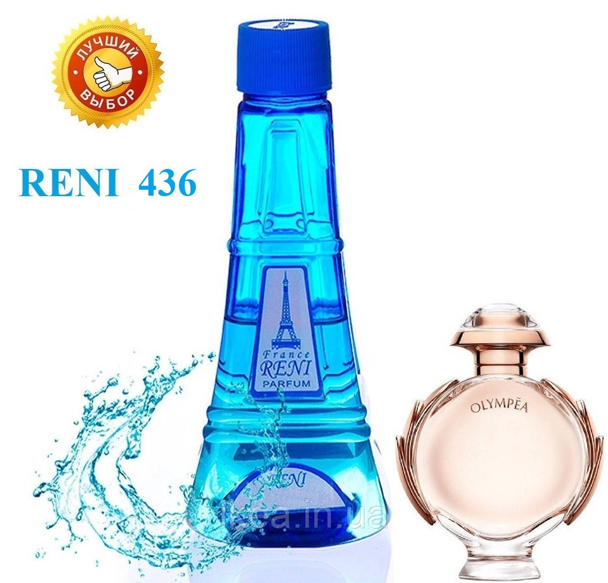 Жіночий наливна парфуми Reni 436 аналог Paco Rabanne Olympea парфумована вода 100 мл