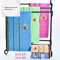 Від 10 шт. МЕ-Ліцевий рушник 50*90 см купити гуртом дешево в інтернет-магазині