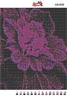 Алмазна вишивка АВ 4028 Квітка (повна зашивка)