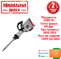 Відбійний молоток WORCRAFT RB16-45H (Відбійний молоток) (1.5 кВт, 45 Дж)