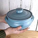 Жаровня для духовки «Чугунок» краплє  блакитна 2.5 л керамічна з кришкою та ручками, фото 5