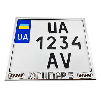 Рамка для мотономера ИЖ Юпитер 5 метал