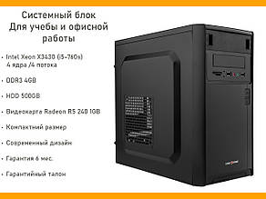 Системний блок Office, Intel Xeon 4 ядра 2.4 GHz (i5-750s), HDD 500GB, DDR3 4GB, Radeon R5 240 1GB