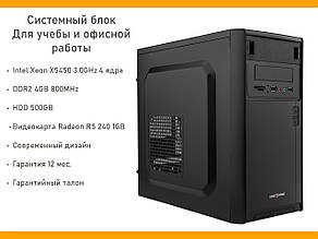 Системник блок Intel Xeon X5450 4 ядра 3.0 GHz, 500GB, DDR2 4GB, ATI Radeon R5 240 1GB