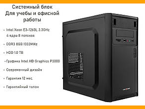 Системний блок Business, Intel Xeon E3-1260L 2.4 GHz (i7-2600s) 8 потоків, HDD 1TB, DDR3 8GB