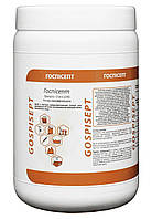 Госпісепт в таблетках (300 шт./банка)