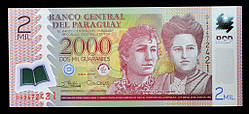 Банкнота Парагваю 2000 гуарані 2017 р. UNC