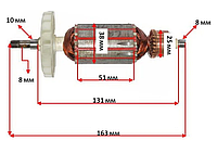 Якорь болгарки Craft BWS 150 новый