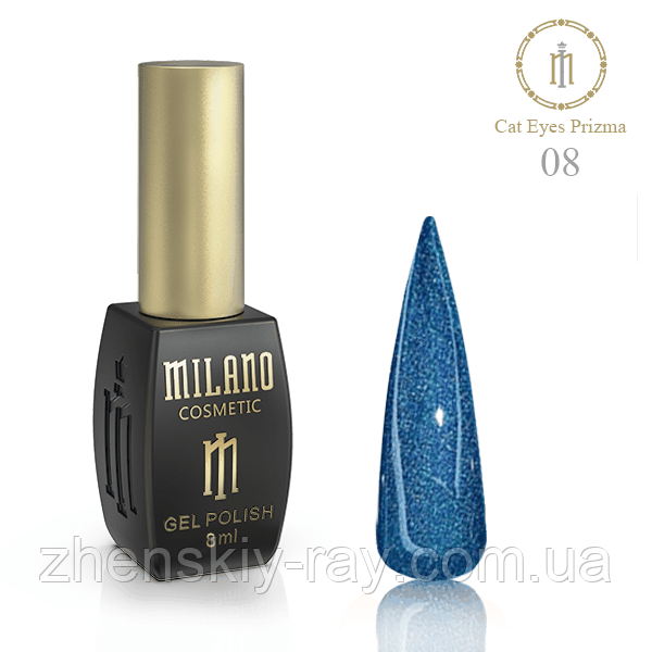 Гель лак Milano Cat eyes Prizma № 08
