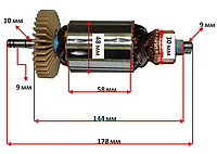 Якорь болгарки Vorskla ПМЗ 1,2-180В