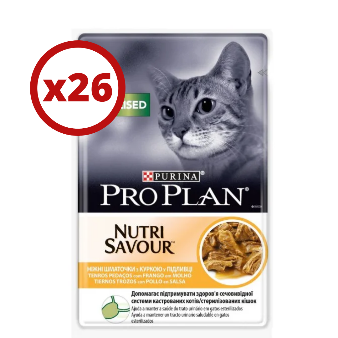 Pro Plan Nutrisavour Sterilised Купить