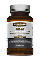 MSM Органическая Сера Комплекс Для Суставов 120 кап Singularis Superior MSM 500 mg США Доставка из ЕС