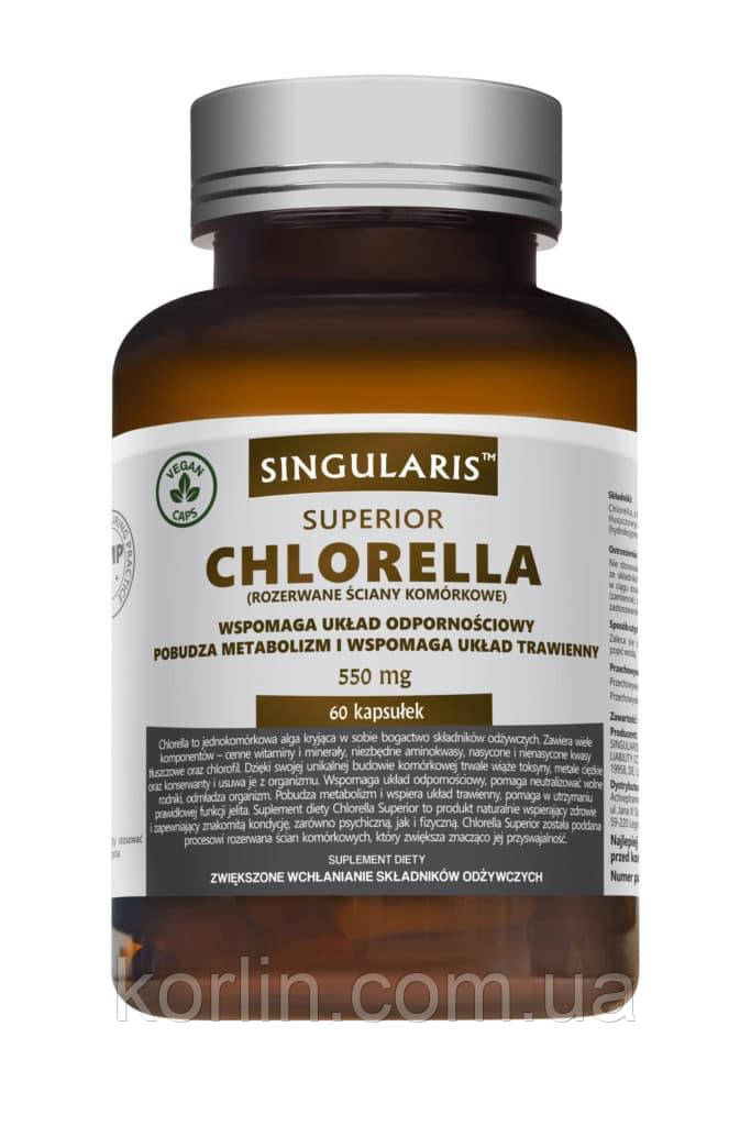 Хлорела 60 кап Singularis Superior Chlorella 550mg США Доставка з ЄС