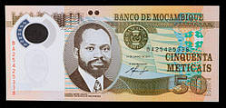 Банкнота Мозамбіку 50 метикал 2011 р. UNC