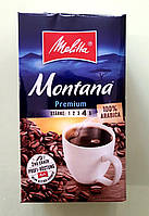 Кофе Melitta Montana Premium 500 г молотый