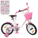 Велосипед дитячий двоколісний Profi Y1485-1 14" зростання 95-115 см вік 3 до 6 років біло-рожевий, фото 2