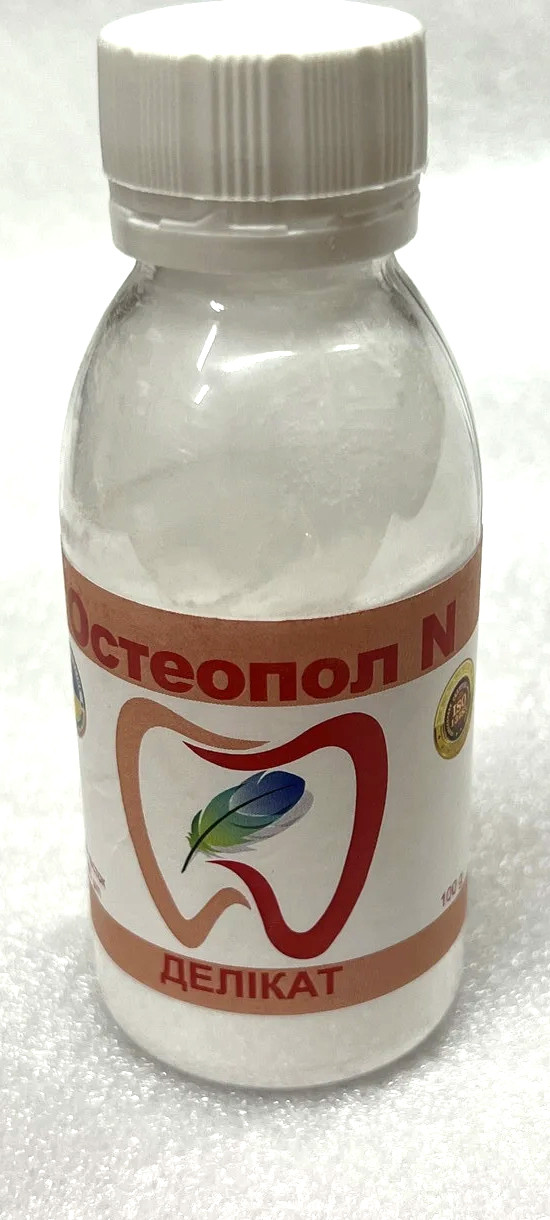 Остеопол N делікат, сода стоматологичекая для Air-flow, 100гр.