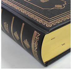 Рос. Біблія настільна, великий шрифт, ексклюзив (чорна, натуральна шкіра, золото, індекси, без застібки, 30х23), фото 3