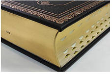 Рос. Біблія настільна, великий шрифт, ексклюзив (чорна, натуральна шкіра, золото, індекси, без застібки, 30х23), фото 2