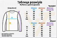 Футболки з довгим рукавом Лонгслів з вашим Логотипом Sleeve Чорні/Білі, фото 11