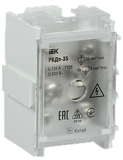 Розподільні блоки РБД